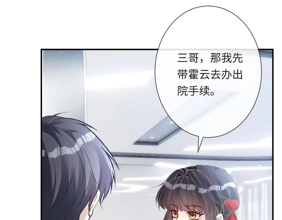 第336 桐姨来了83