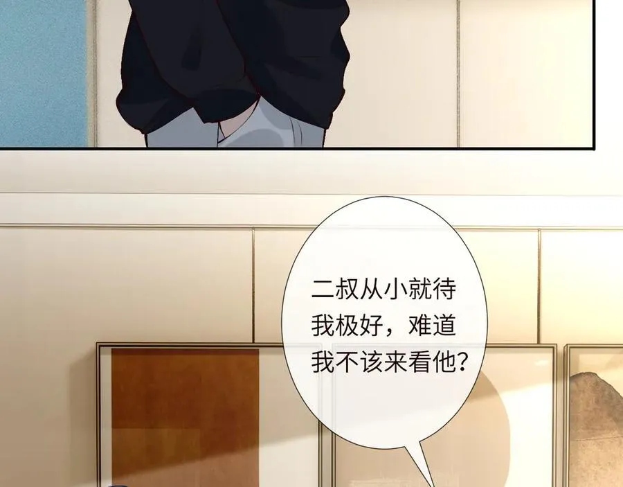 第336 桐姨来了10