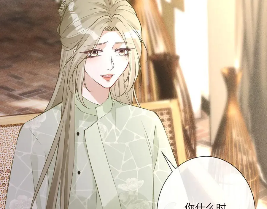 第337 身世56