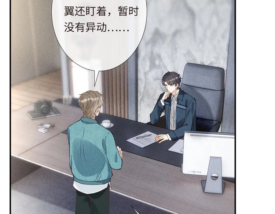 第338 要被玩坏了82