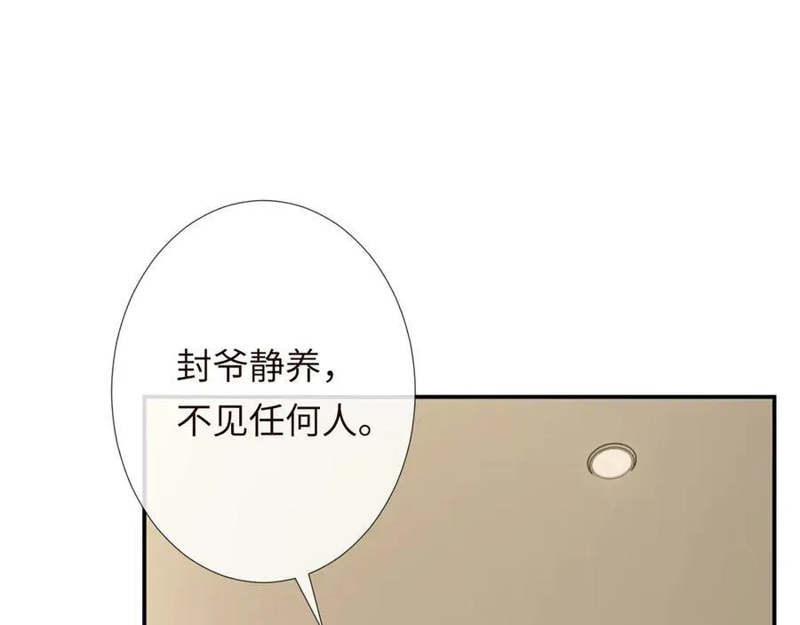 第335 霍晚樱83