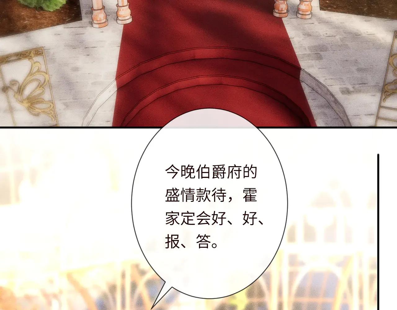 第334 霍杳杳你挺厉害啊32