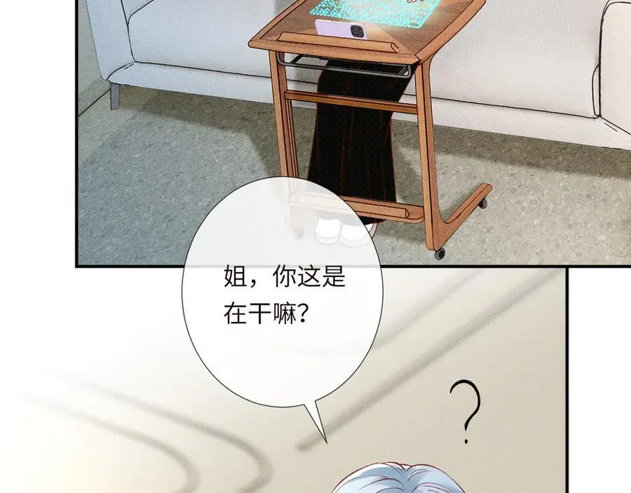 第336 桐姨来了42