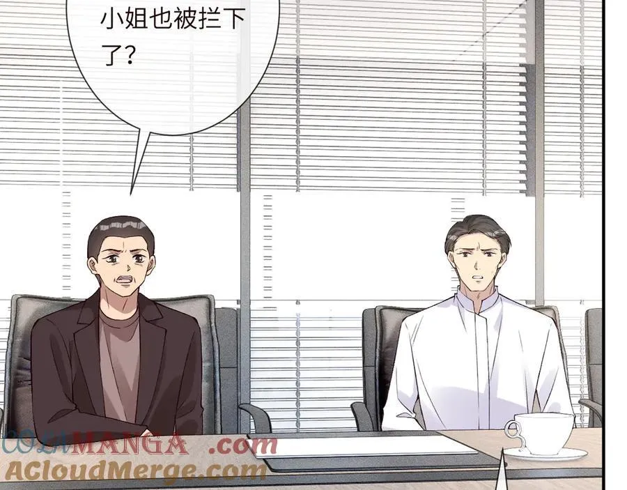 第337 身世12