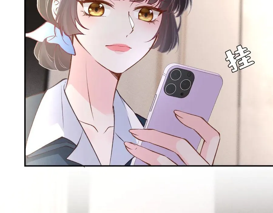 第338 要被玩坏了94