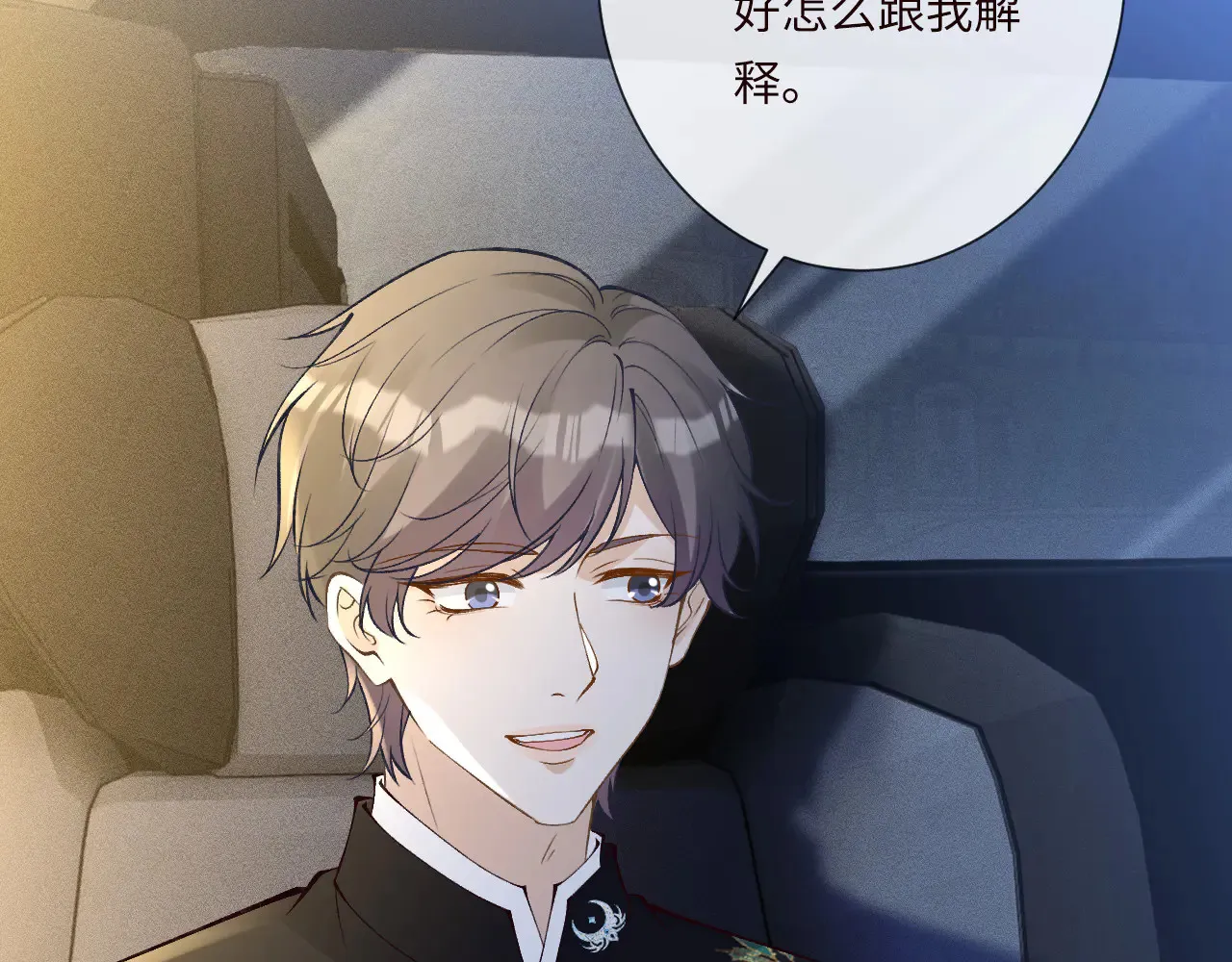 第334 霍杳杳你挺厉害啊78