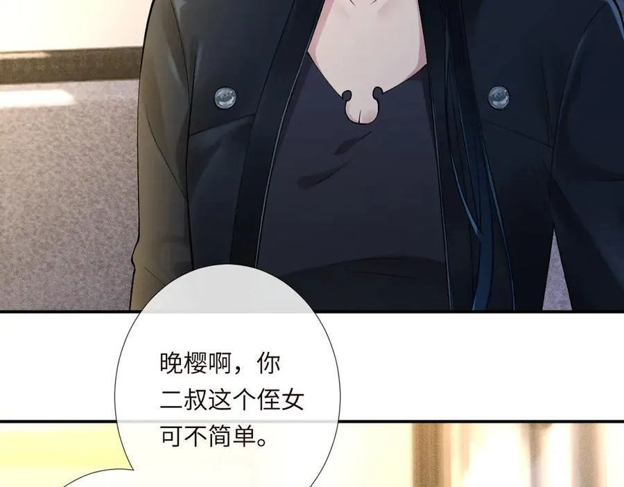 第335 霍晚樱41