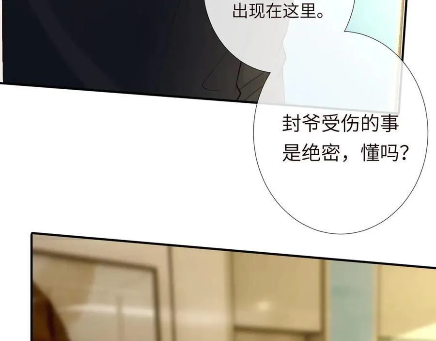 第336 桐姨来了14