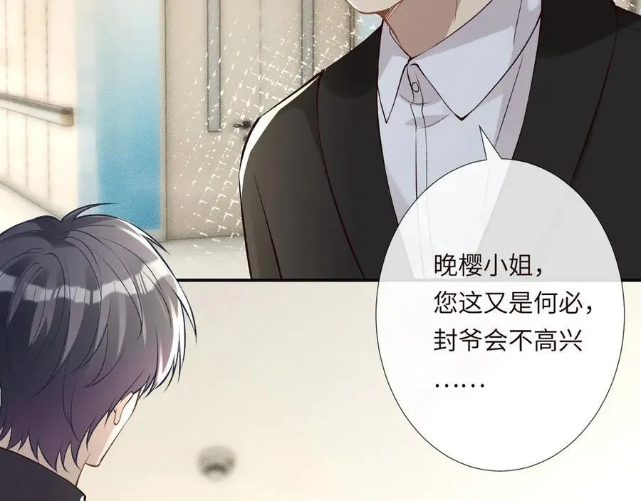 第335 霍晚樱89