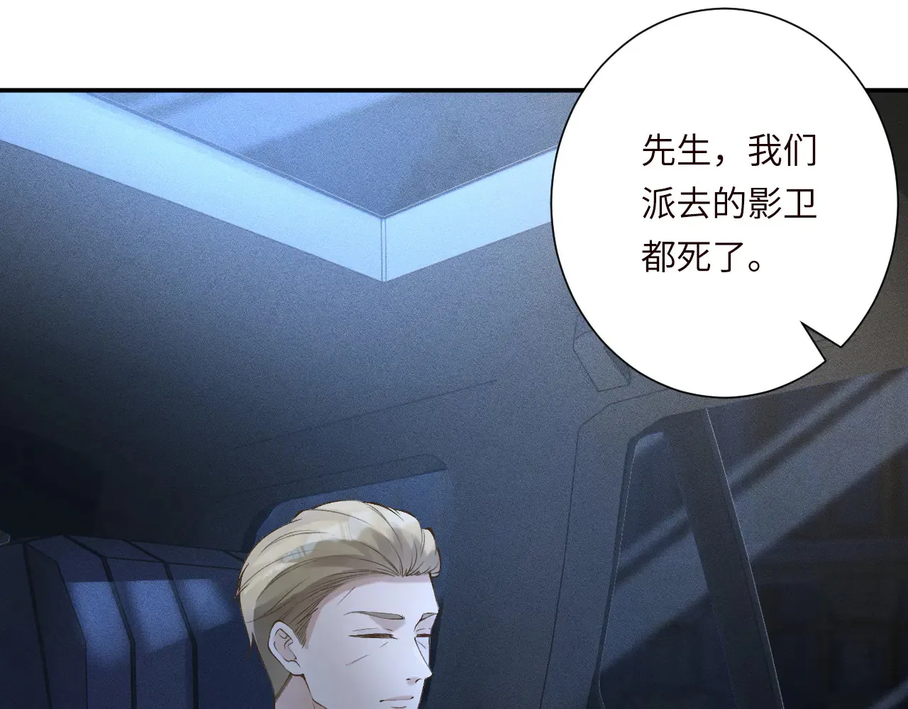 第334 霍杳杳你挺厉害啊46