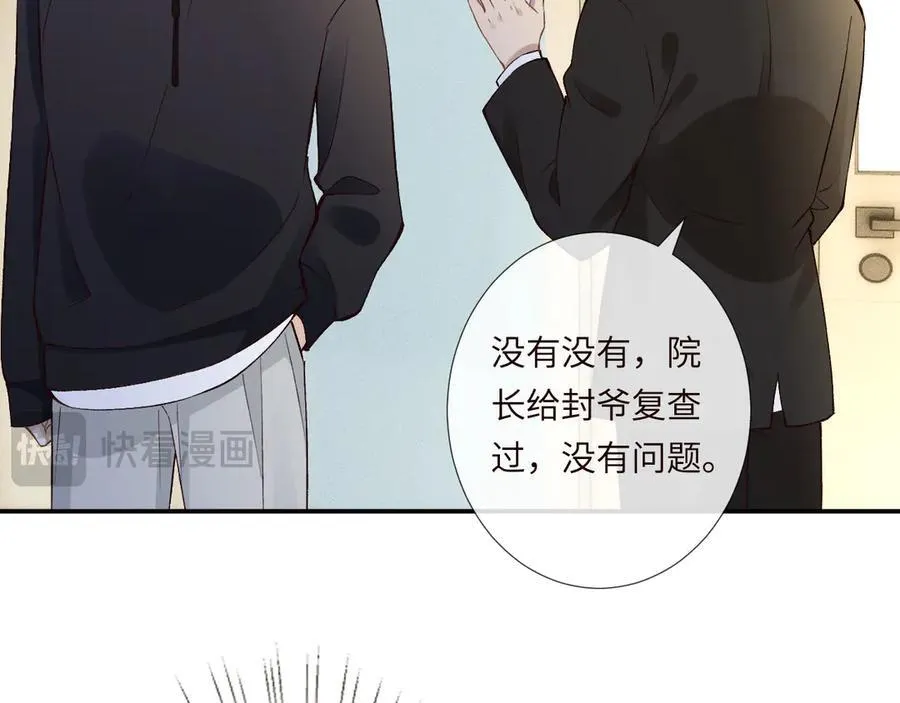 第336 桐姨来了34