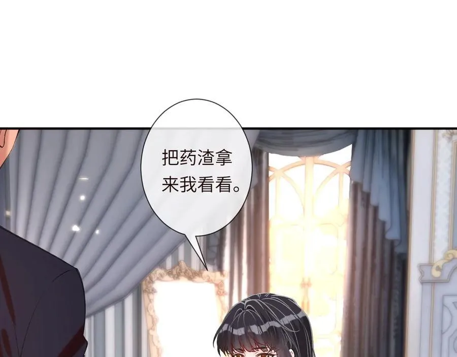 第339 继承人考核？67