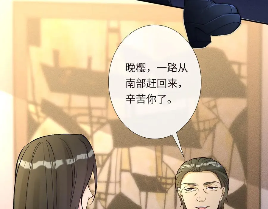 第335 霍晚樱33