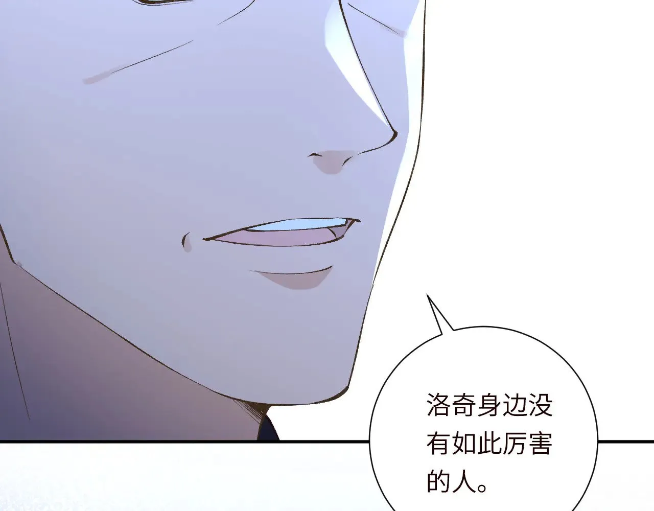 第334 霍杳杳你挺厉害啊49