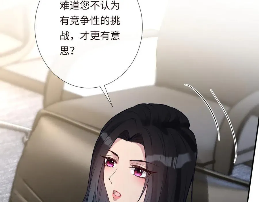 第339 继承人考核？31