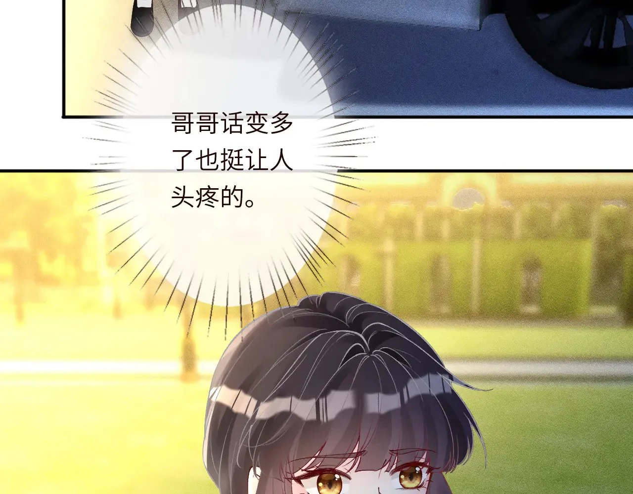 第334 霍杳杳你挺厉害啊82