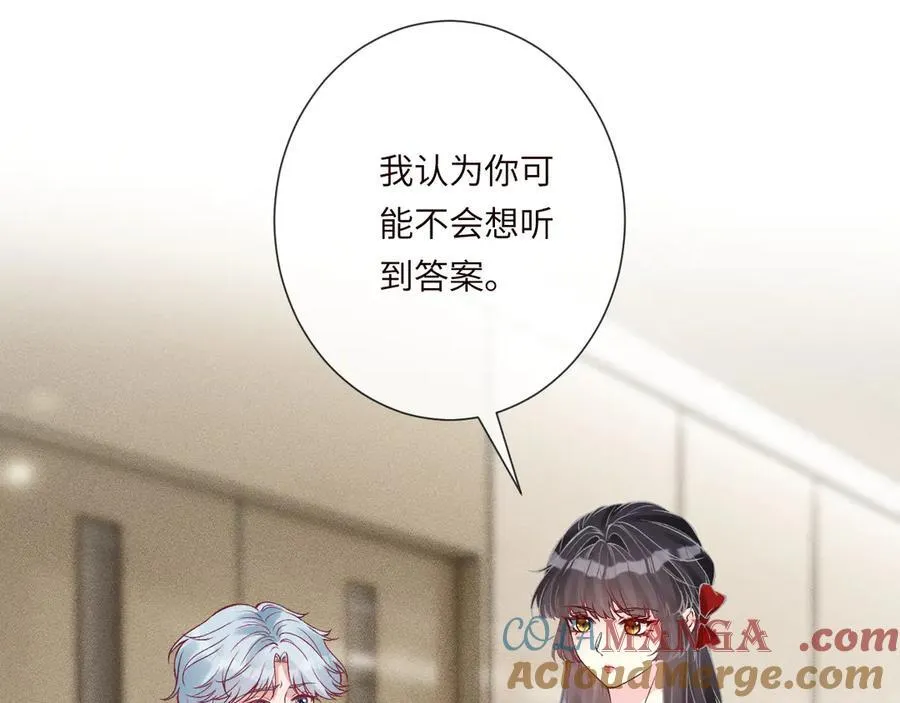 第336 桐姨来了88