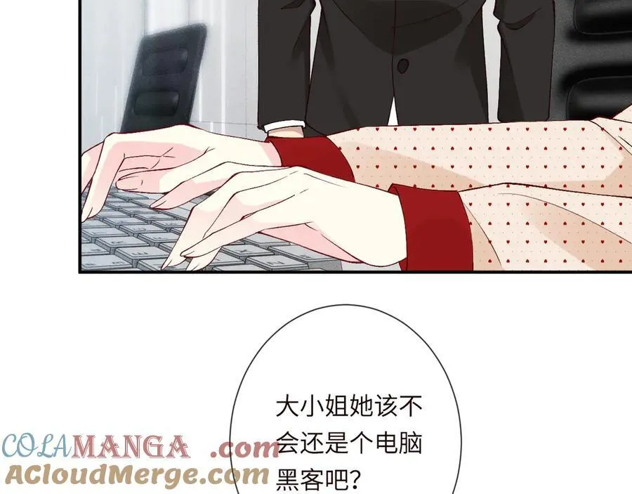 第336 桐姨来了68