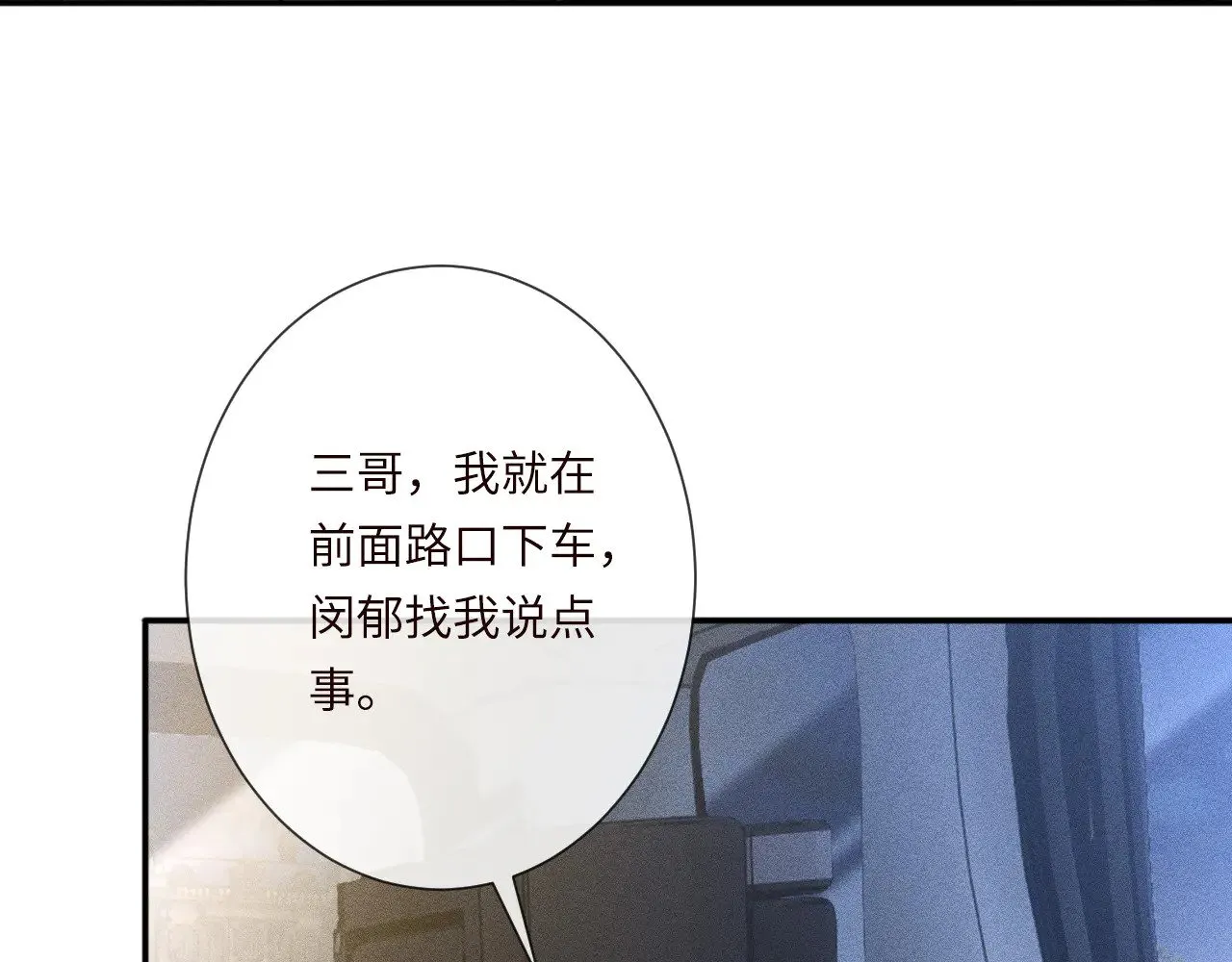 第334 霍杳杳你挺厉害啊75