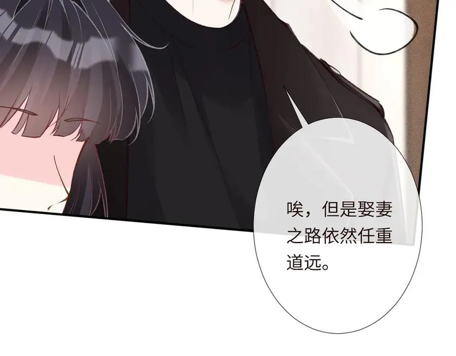 第338 要被玩坏了41