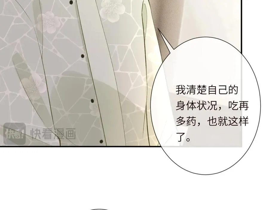 第337 身世53