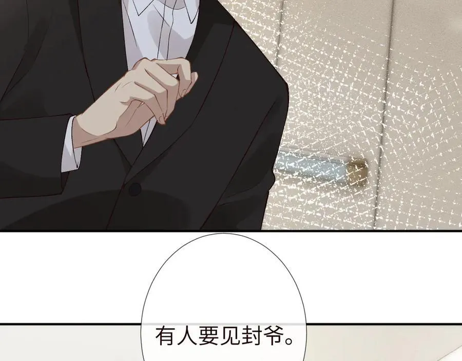第335 霍晚樱78