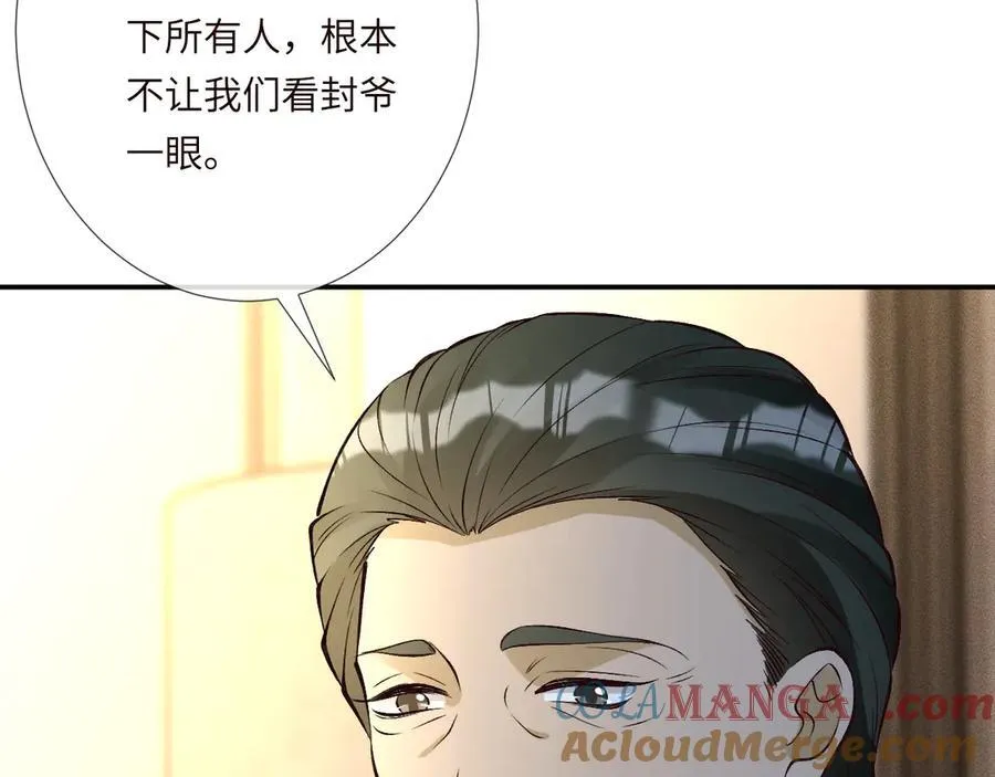 第335 霍晚樱44
