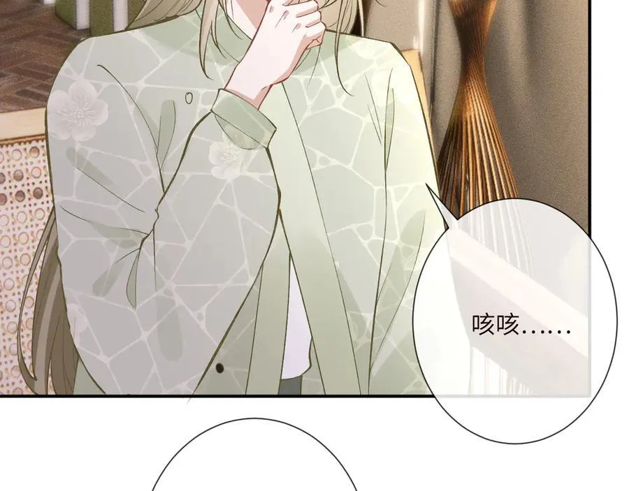 第337 身世49