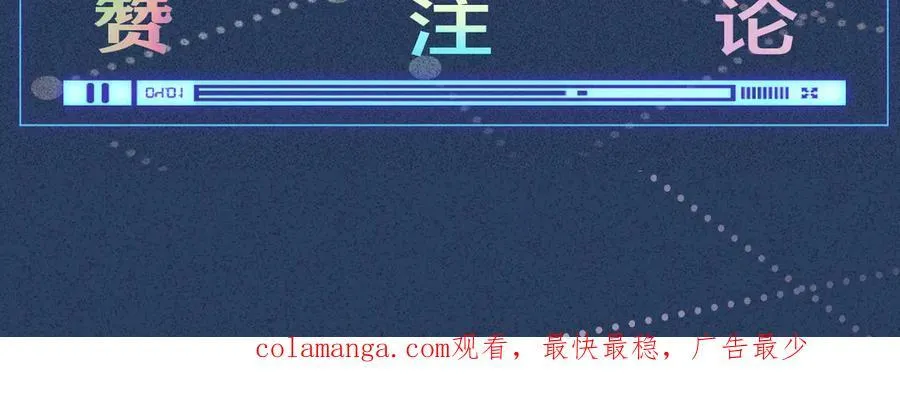第338 要被玩坏了101