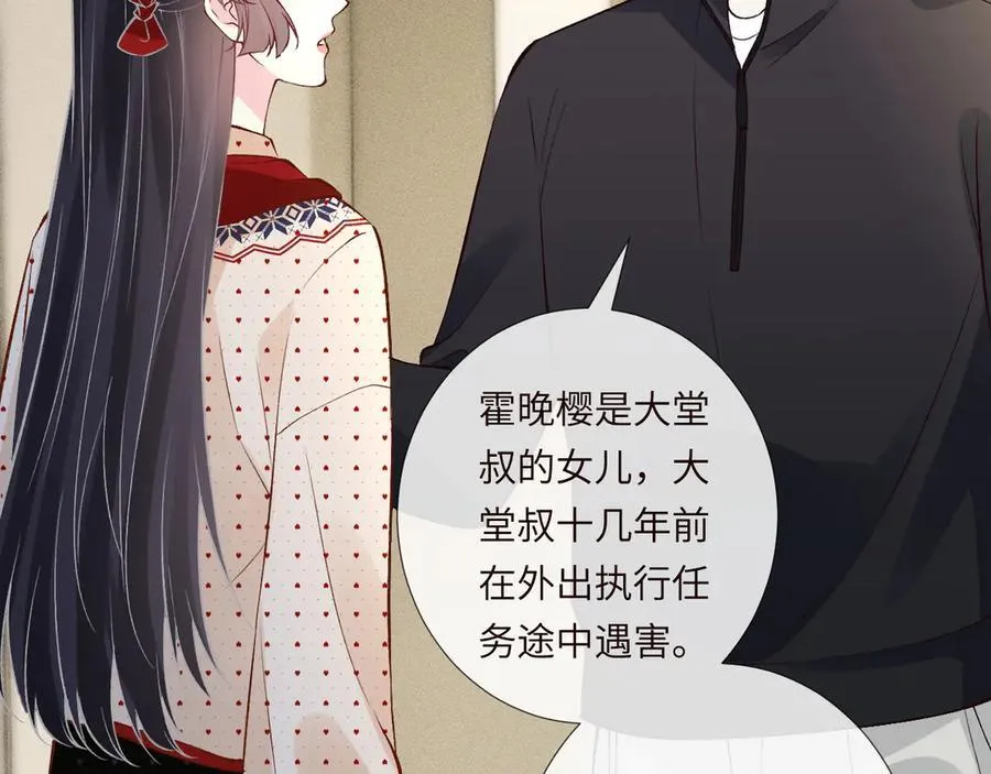 第336 桐姨来了26