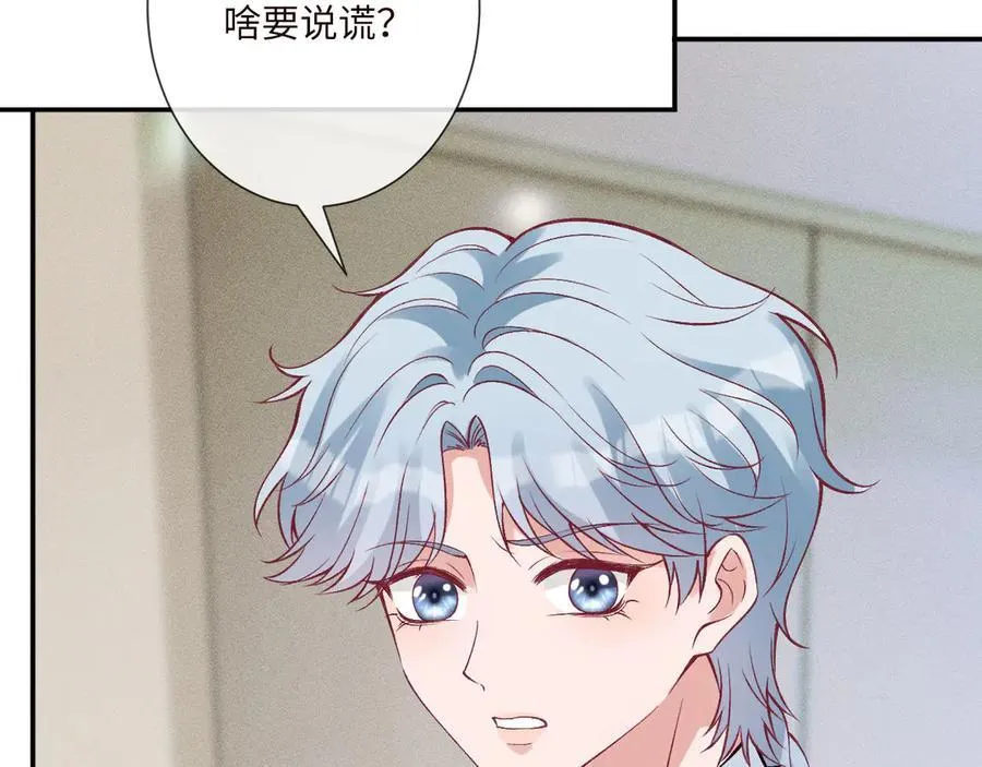 第336 桐姨来了86