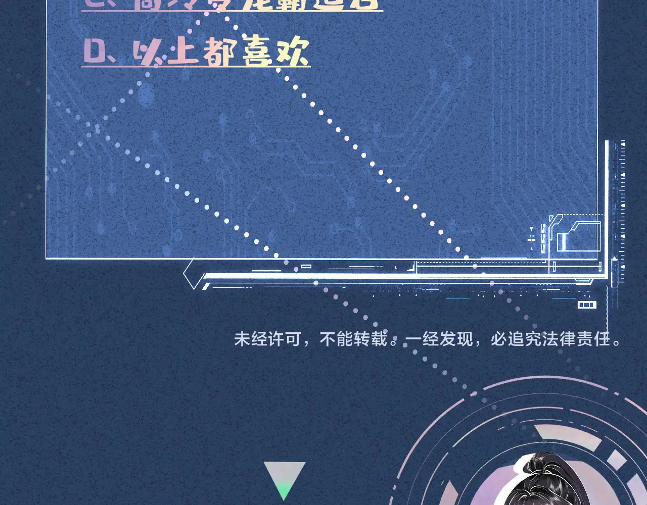 第334 霍杳杳你挺厉害啊99
