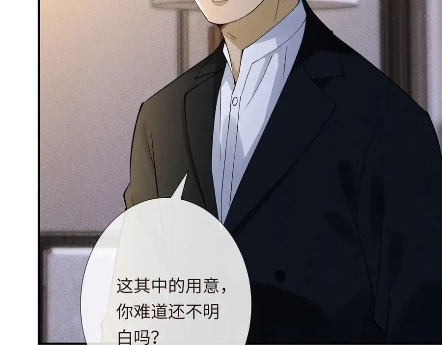 第335 霍晚樱49