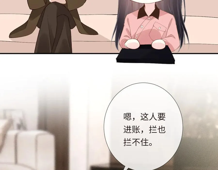 第339 继承人考核？51