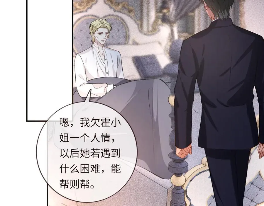 第339 继承人考核？89