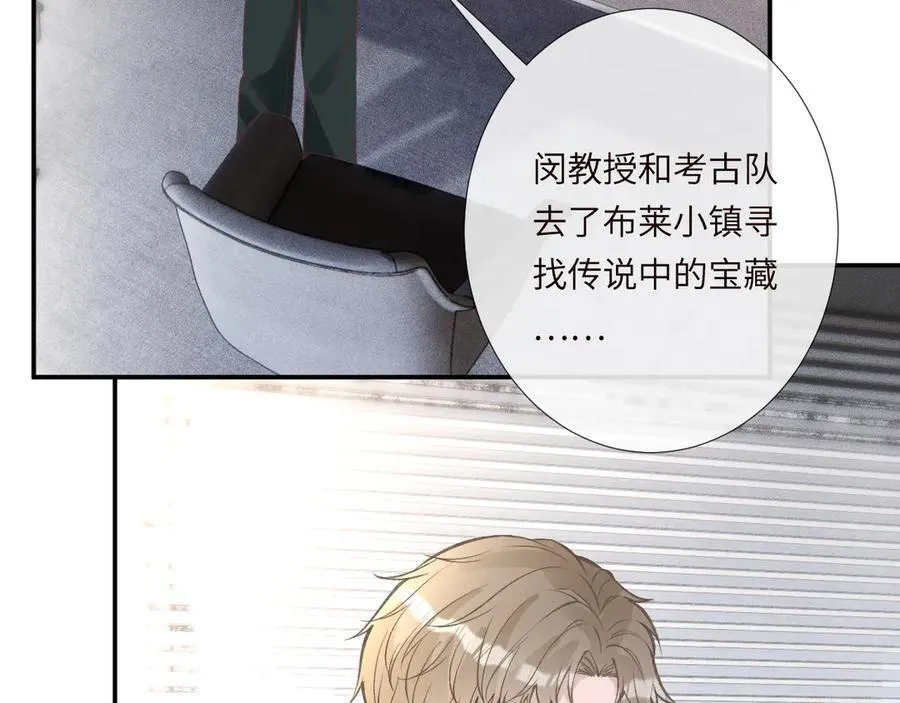 第338 要被玩坏了83
