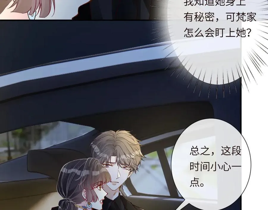 第335 霍晚樱23