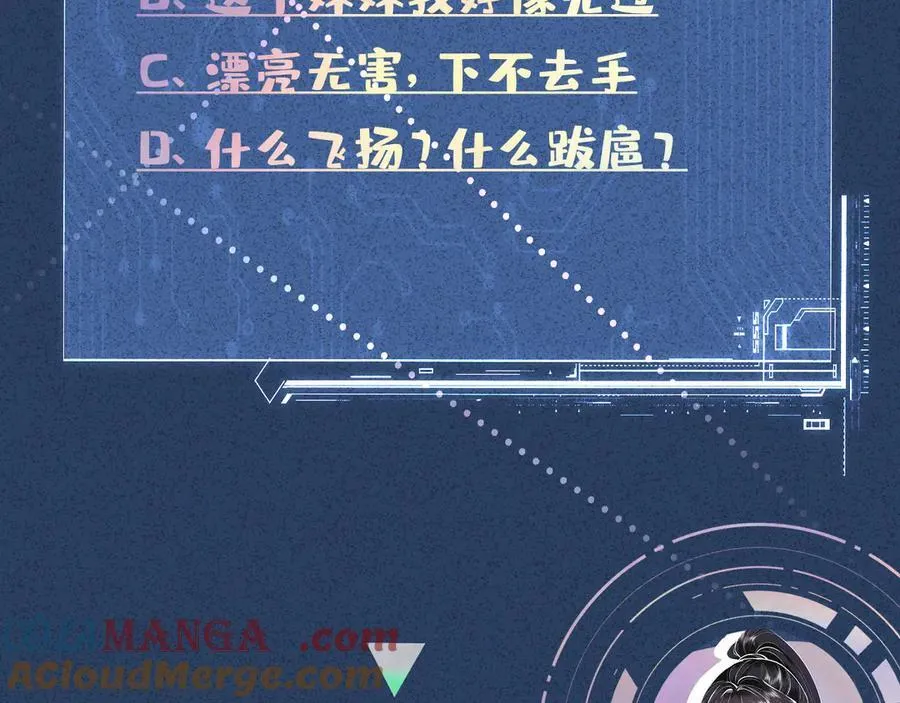 第335 霍晚樱100