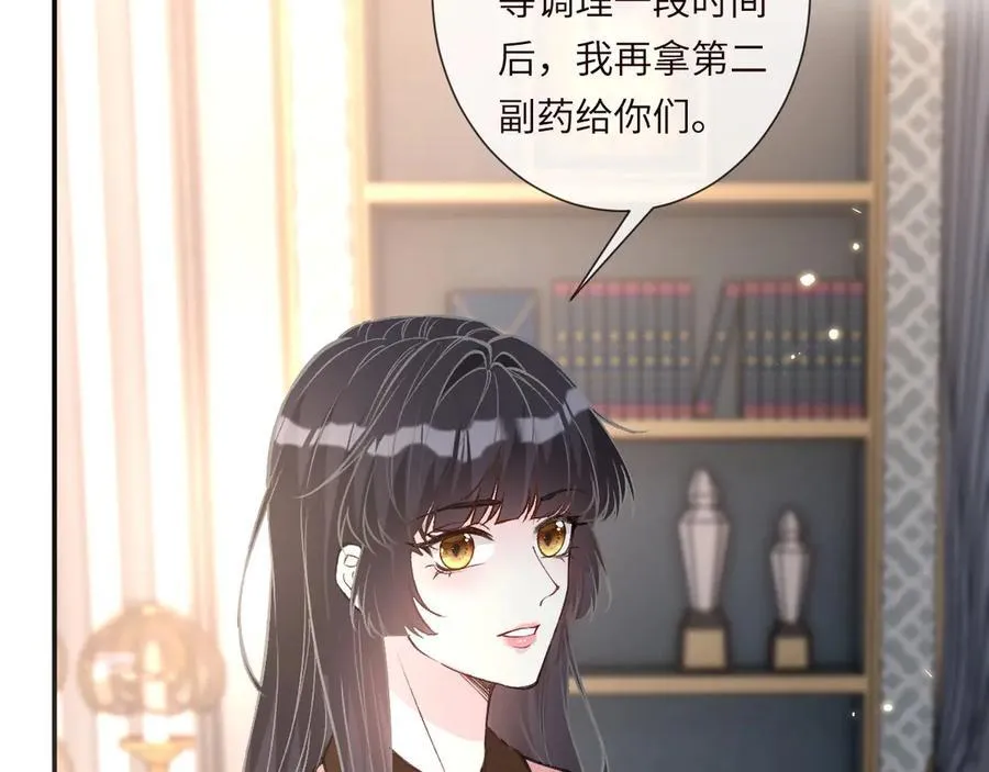 第339 继承人考核？86