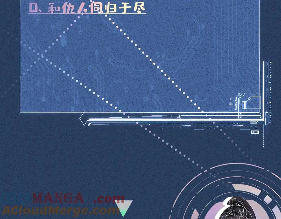 第337 身世96