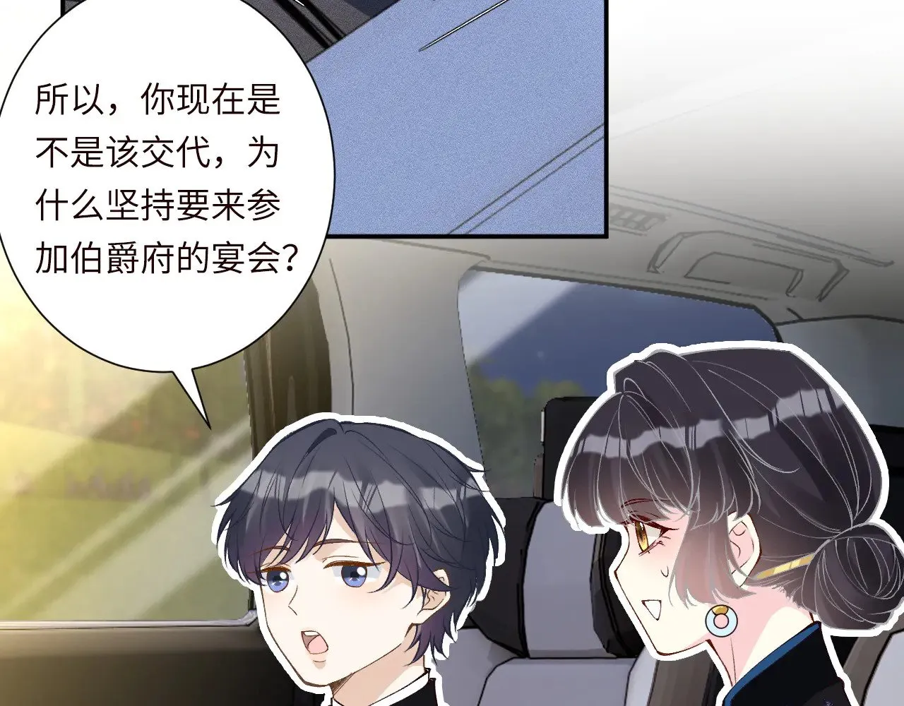 第334 霍杳杳你挺厉害啊65