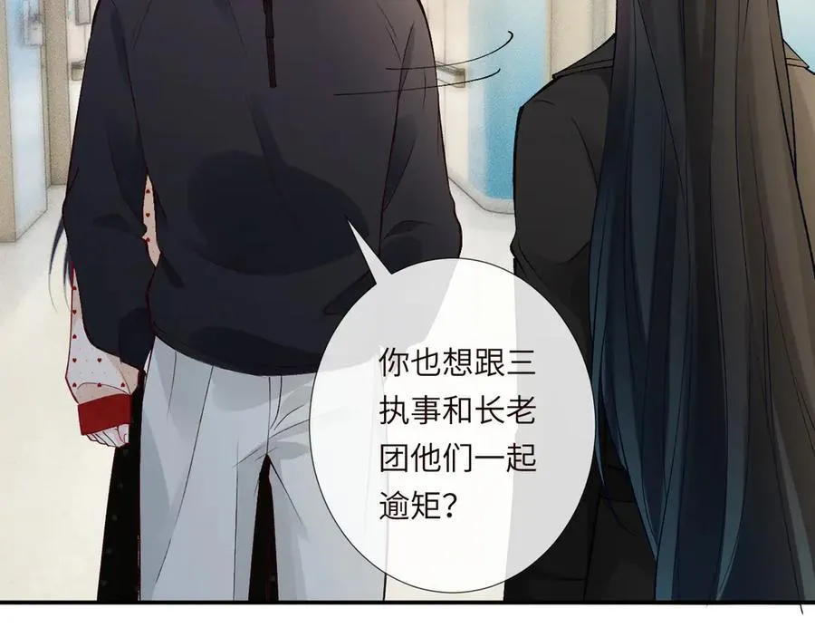 第336 桐姨来了5