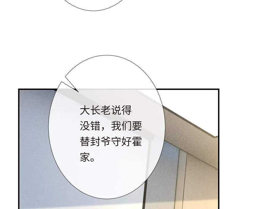 第339 继承人考核？18