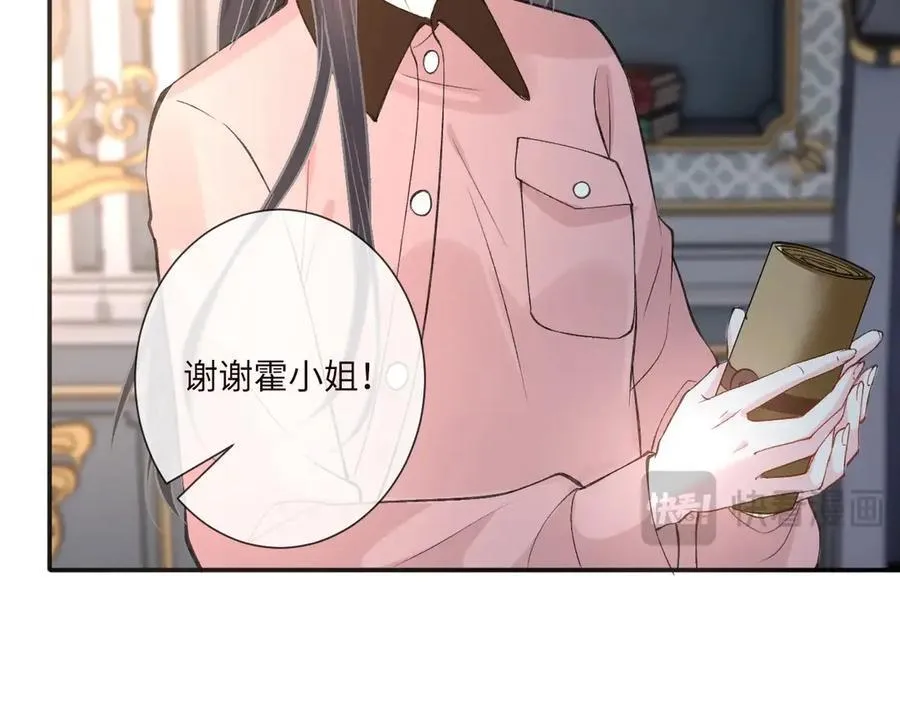 第339 继承人考核？87