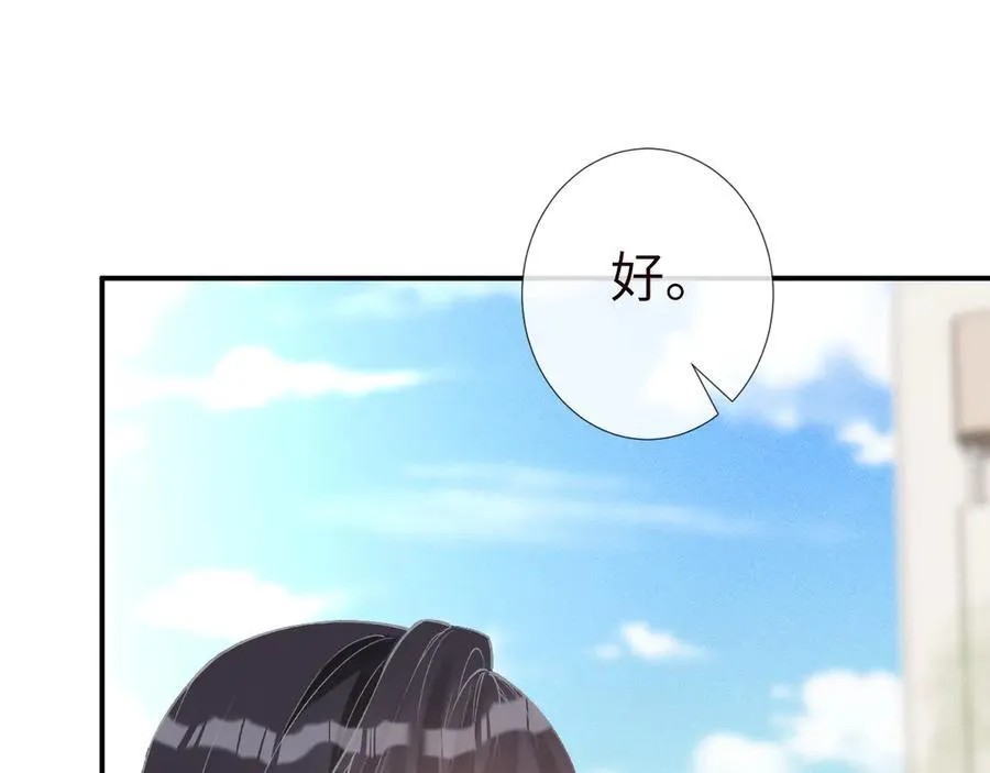 第338 要被玩坏了25