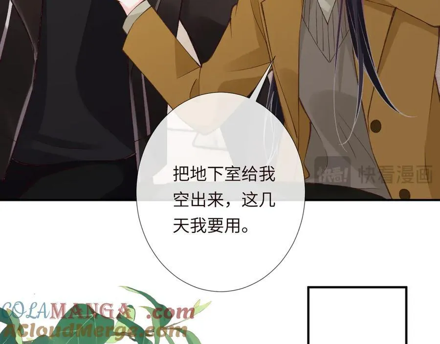 第338 要被玩坏了80