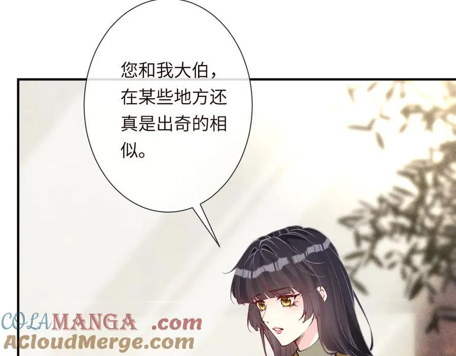 第337 身世54