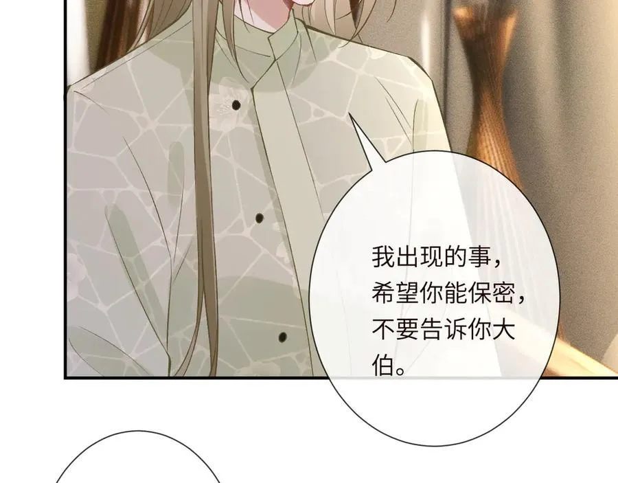 第337 身世68