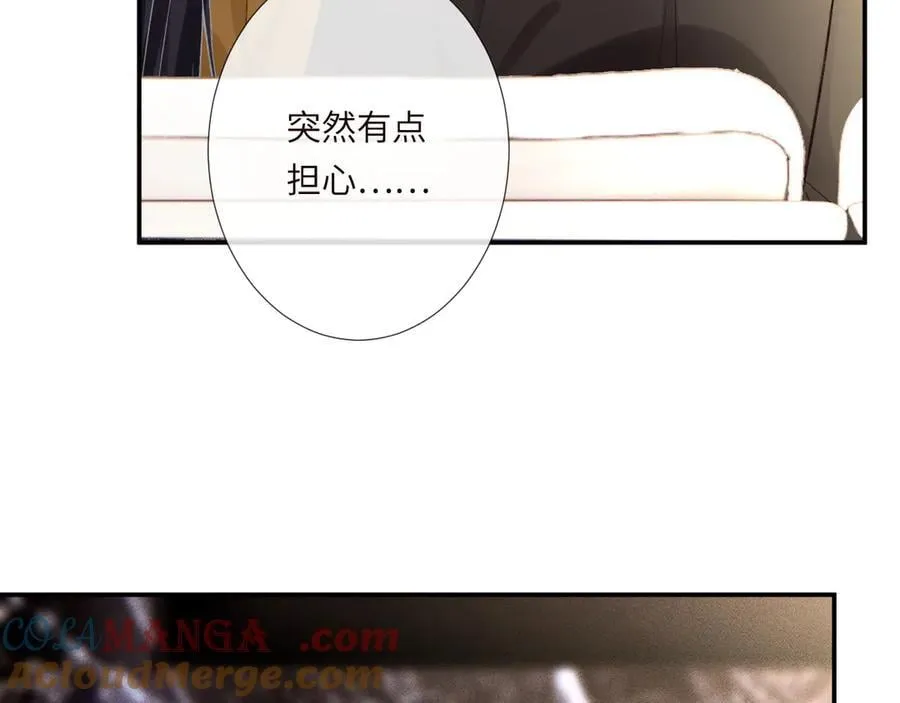 第338 要被玩坏了72
