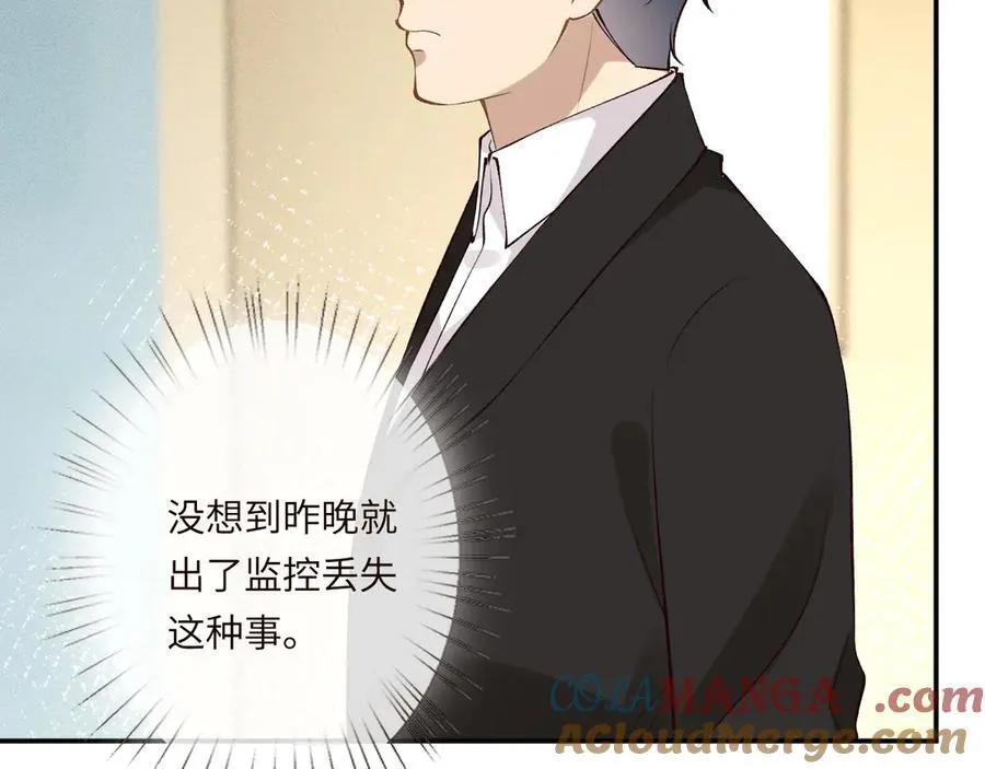 第336 桐姨来了36